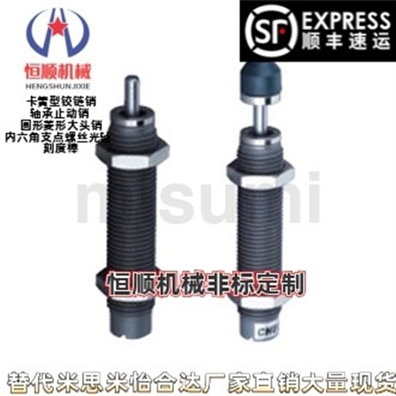 C-AD1210 1412 1415 1425 1612 2016 2020 2025 2525 2540 缓冲器