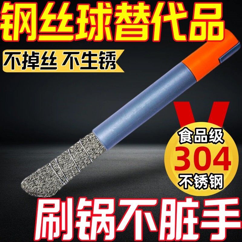 德国进口饭店厨师大灶钢丝锅刷农村食堂大铁锅304不锈钢锅