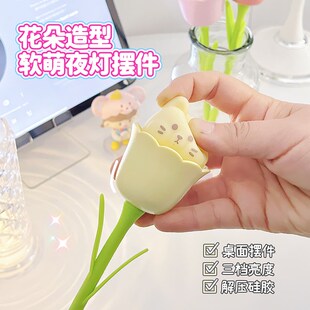 新款花束小夜灯卧室睡眠灯儿童房间床头高级感氛围灯桌面创意摆件