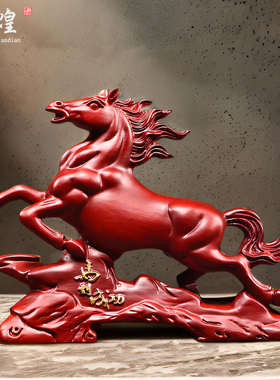 红花梨木雕马到成功摆件实木中式生肖马办公书房客厅装饰工艺礼品