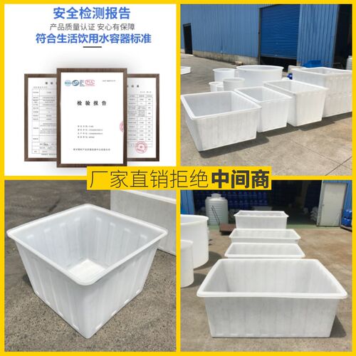 食品级加厚牛筋塑料水箱长方形水产养殖养鱼盆养龟槽储水桶周转箱