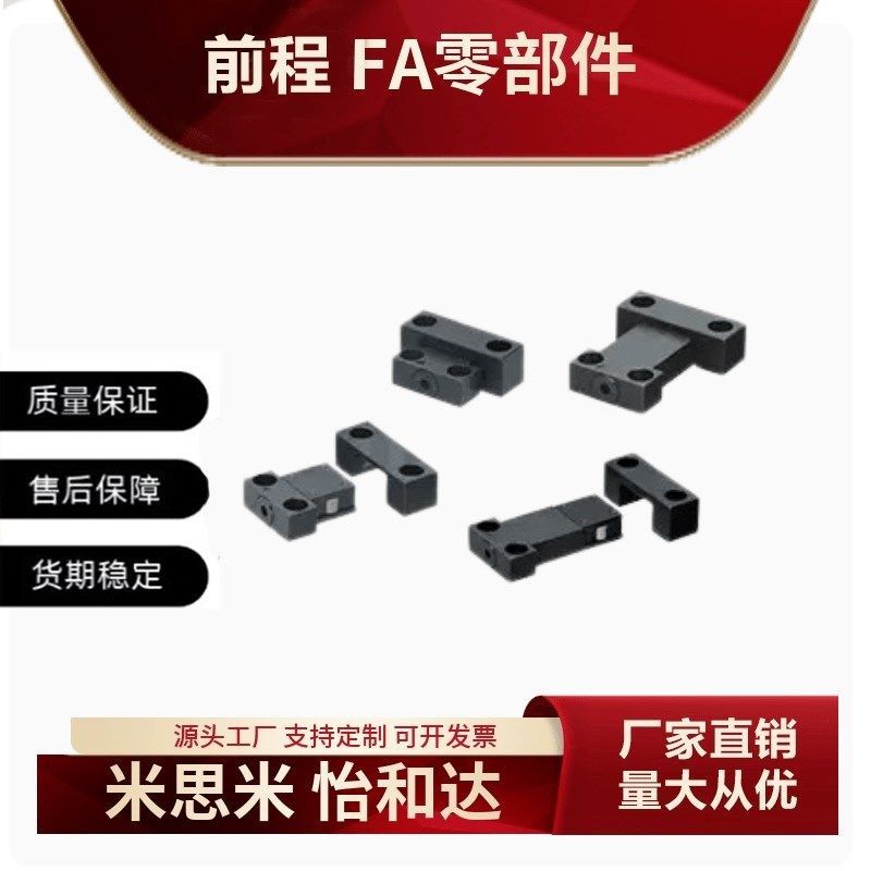 替代C-MPLK10/20/30/60/B80/100/S/L卡轮式锁模组件替代米