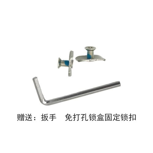 不锈钢锁盒断桥铝窗户锁盒纱窗一体门窗锁铝合金平开窗双向传动盒