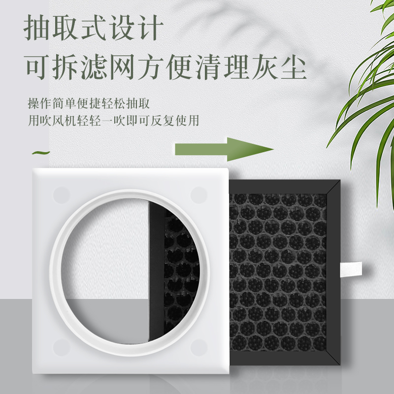 抽风机过滤网排气扇新风系统管道空气防蚊虫通风前端净化箱