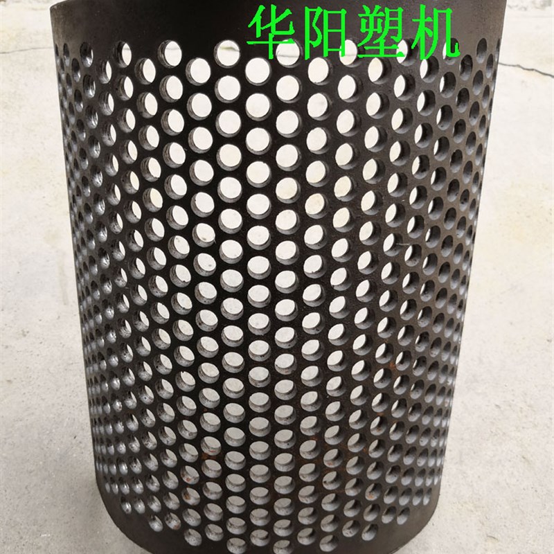 订做塑料打粉碎机筛网筛片 破碎机筛网 破料机过滤网碎料机筛网片