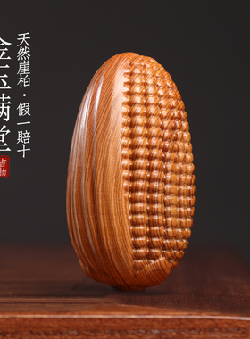 天然太行崖柏金玉满堂摆件文玩手工雕刻玉米手把件挂件装饰品饰品