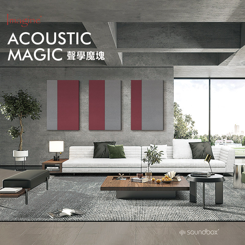 声博士幼儿园琴房吸音板墙面装饰画影音室纤维布艺录音棚吸音KTV