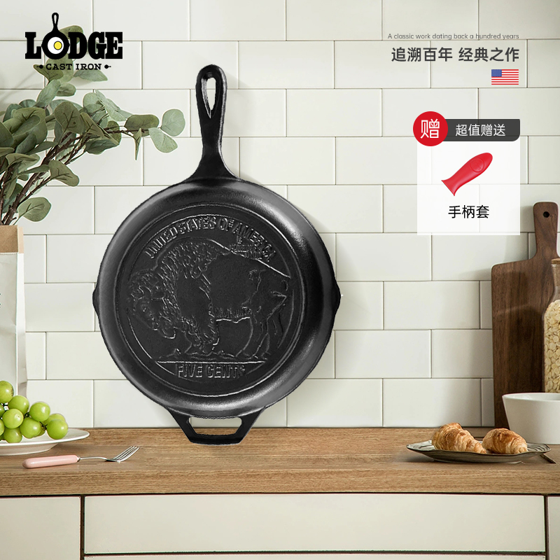 Lodge洛极无涂层铸铁煎炒锅 底部野牛花纹 2cm L8SK3BN