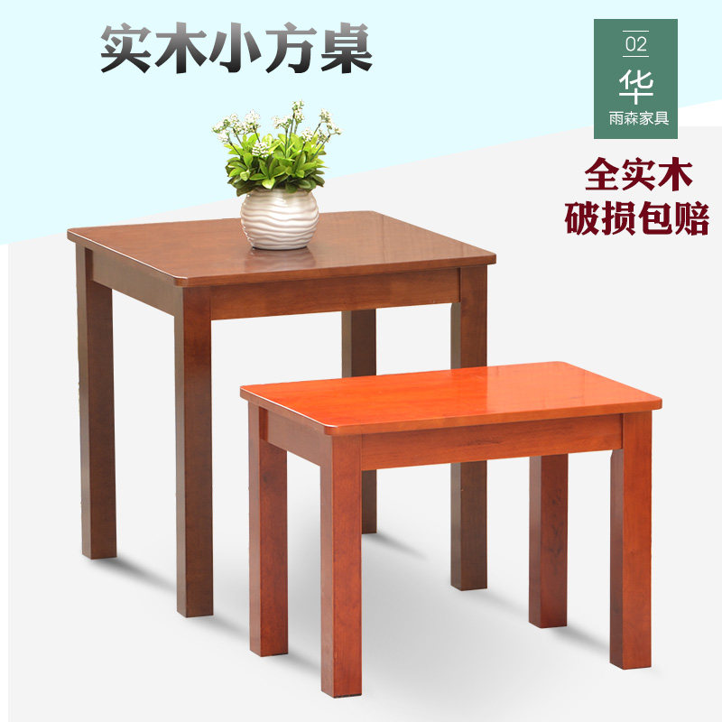 实木小方桌茶几小户型边几正方形长飘窗中式茶桌台子家用原木炕桌