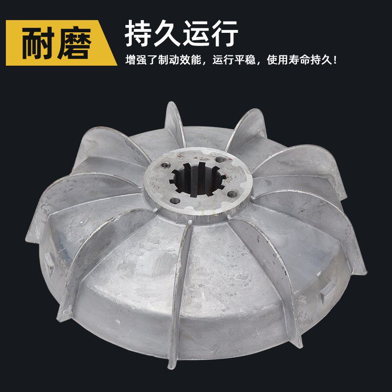 js3/0/7混凝土搅拌机刹车盘提升机减速机电机铝风叶制动轮