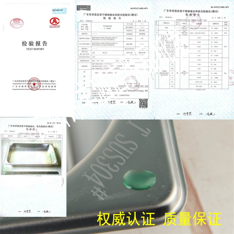 加厚30不锈钢份数盆长方型自助餐方盆盛菜盆商用幼儿园餐盆带盖