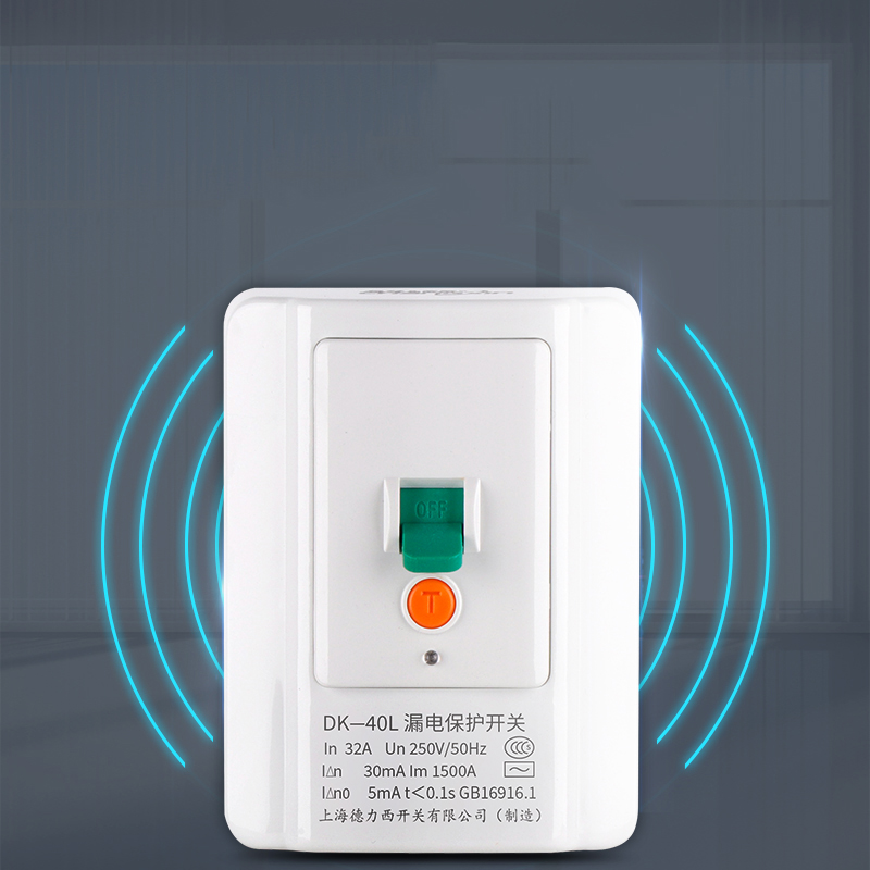 空调漏电保护开关插座带开关3p热水器专用三孔8型空开漏保保护器