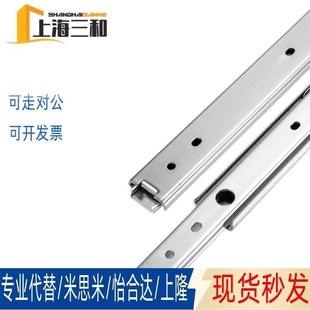 2740 2730 USRXY27三节钢 2725 替米S米二节SRY27线性滑轨SRY2720