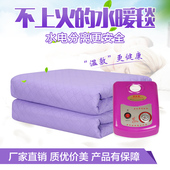 家用温敷水暖床垫水暖毯单人双人水循环安全无辐射比电热毯好