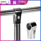 新款 圆管连件展架地晾衣架晒杆花架两落通三通 25接3衣2mm不锈钢