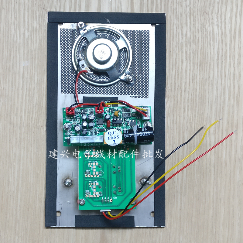 耀达3户门铃 不锈钢面板 耀达3户直按式非可视楼宇对讲主机239DC