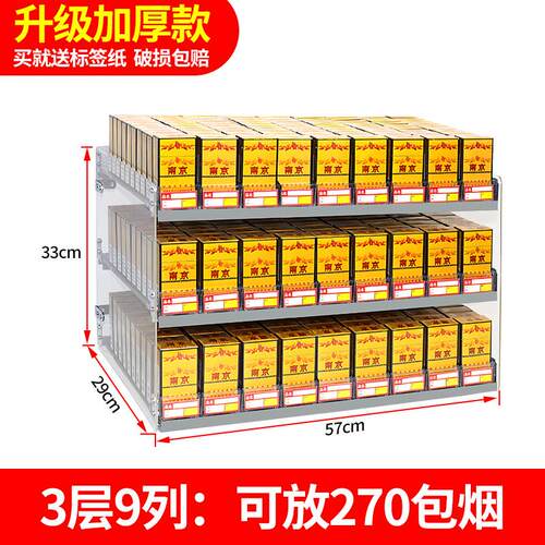 烟架便利店烟架子超市柜台摆烟架挂墙式自动推烟器烟架推进器烟柜