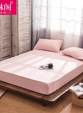 全棉床笠单件水洗棉床罩保护套防尘罩1.5m1.8m床包床垫的套罩纯棉