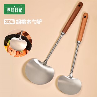 锅铲家用304不锈钢炒菜的铲子木柄蘑菇头耐高温食品级炒勺子厨房