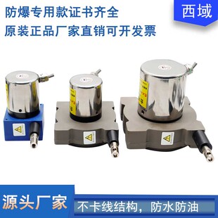 防爆拉绳位移传感器 高精度 闸门开度仪4-20MA拉绳开关拉线编码器