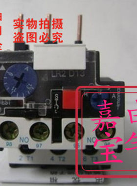 现货 LR2D13  LR2-D1306C 热过载继电器1-1.6A LR2D1306C
