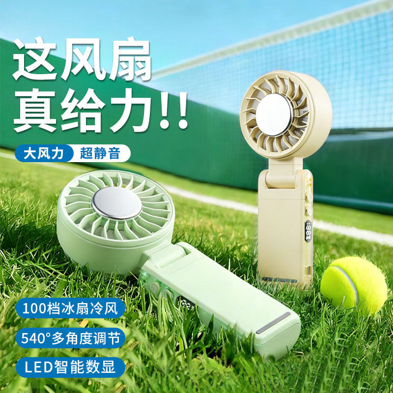 手持小风扇小型半导体制冷超强力电风扇usb涡轮充电迷你静音办公室桌上2026新款挂脖工位神器学生超长续航