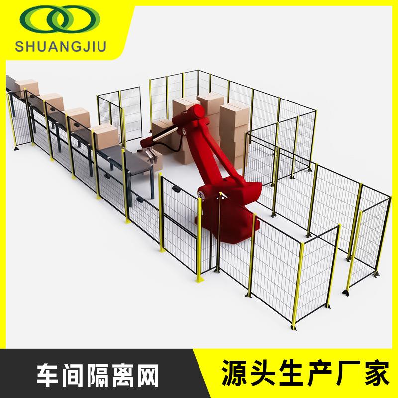 车间隔离网工业厂房设备护栏网工厂安全防护机器人围栏网