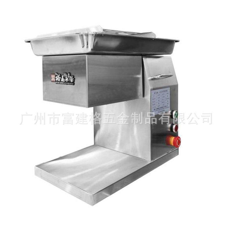 鲜肉切肉机商用多功能全自动切片机仿手工牛羊肉火锅店薄肉工程款,清洗/食品/商业设备,其他清洗机,淘宝优惠券,粉丝福利购,淘宝优惠卷
