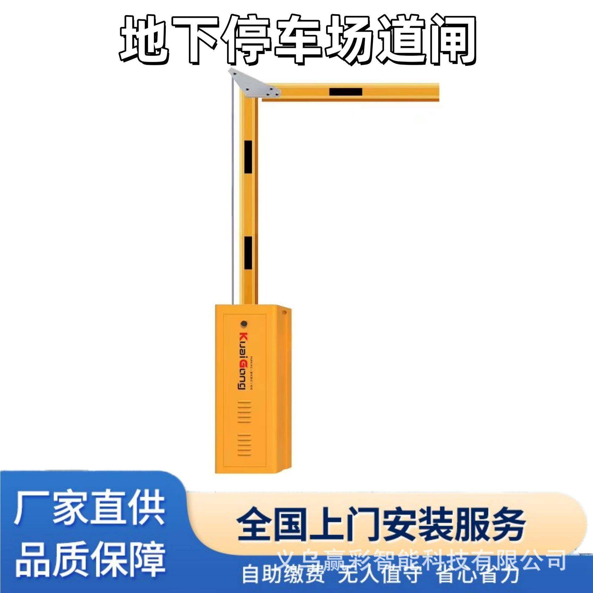 限高顶棚车牌识别折臂铝合金杆道闸曲臂道闸物业地下停车库起落杆,电子/电工,停车场控制机/道闸,淘宝优惠券,粉丝福利购,淘宝优惠卷