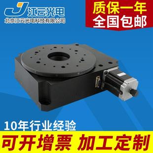厂家直销电动旋转台Y100RA200精密电控旋转台转台角度台分度盘