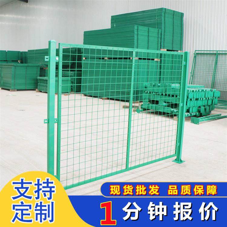 仓库隔离网铁丝网围栏移动室内隔离防护栅栏工厂机器设备区分防护,基础建材,其它,淘宝优惠券,粉丝福利购,淘宝优惠卷