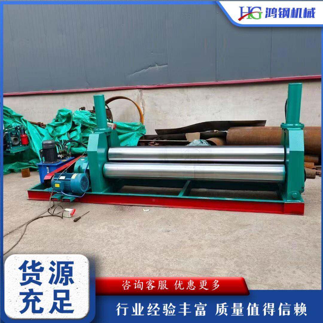 三辊对称式卷板机液压金属板材卷