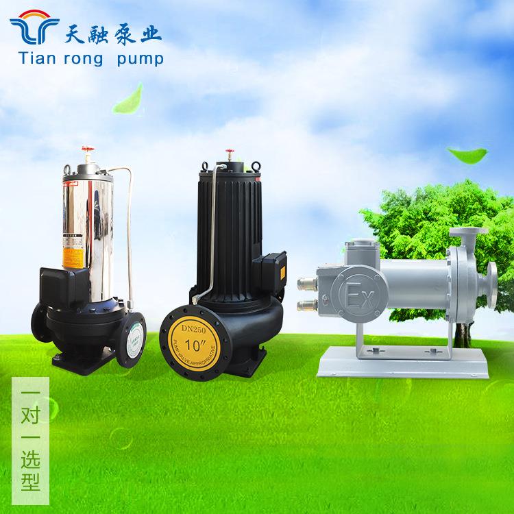 山东天融静音管道循环泵屏蔽管道泵现货低噪音循环泵SPG屏蔽泵