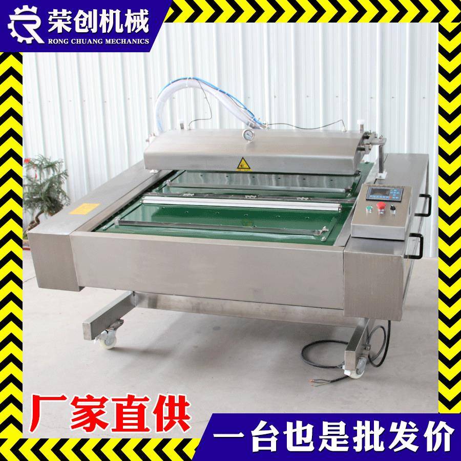 滚动式粽子真空包装机连续式腊肉牛肉烧鸡豆干滚动式真空封口机