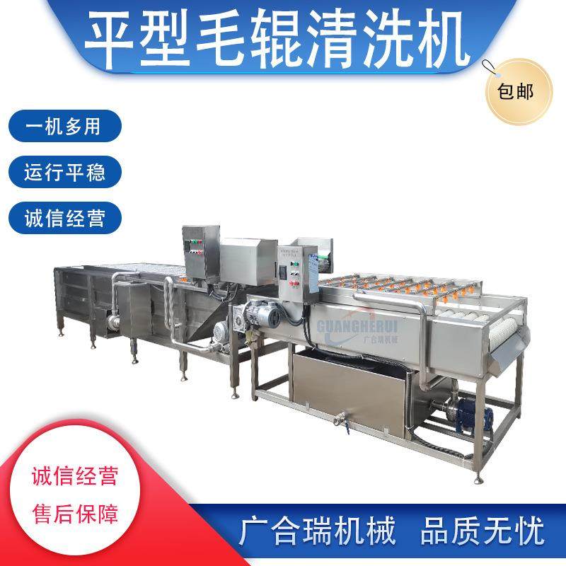 商用平行毛辊清洗机地瓜芋头土豆去泥清洗机牡蛎生蚝海鲜清洗机,清洗/食品/商业设备,其他食品加工设备,淘宝优惠券,粉丝福利购,淘宝优惠卷