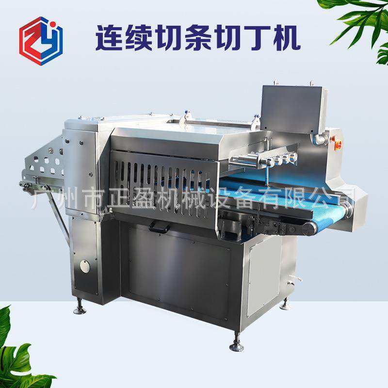 全自动大型商用连续式大块冻牛肉切片机430型多功能冻肉切割设备,清洗/食品/商业设备,其他食品加工设备,淘宝优惠券,粉丝福利购,淘宝优惠卷