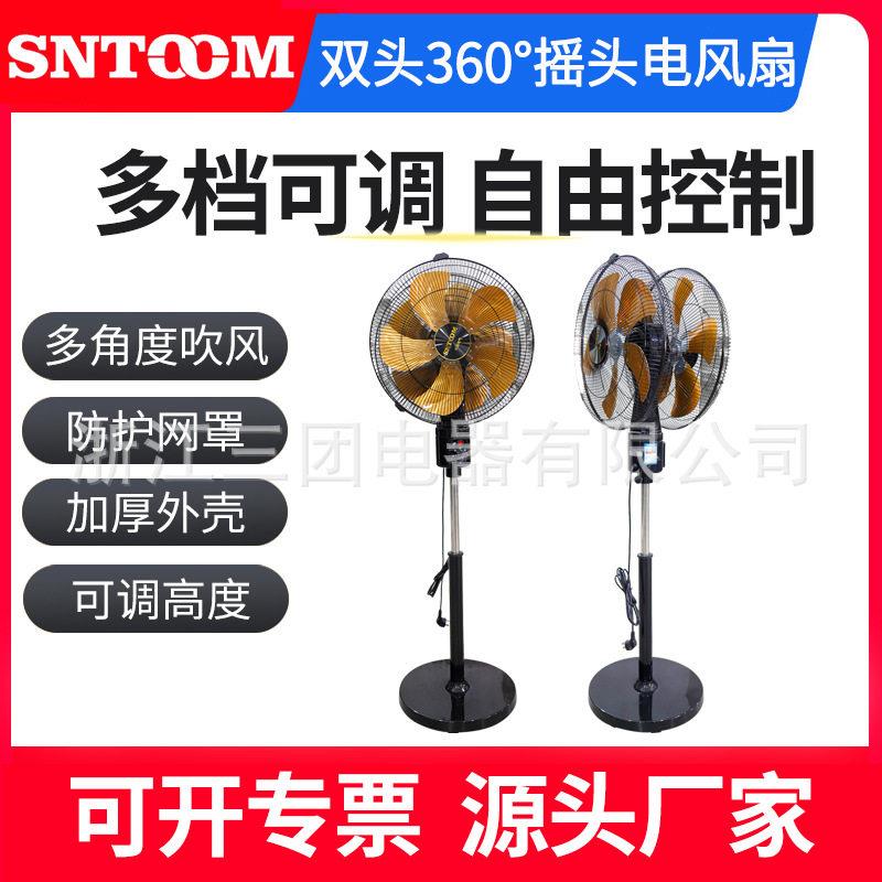 双头360度旋转电风扇抗腐蚀工业仓库摇头扇加大扇叶全铜电机