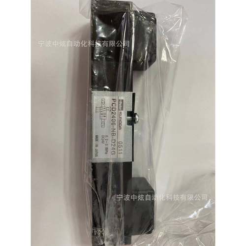 PCD2406-NB-D24G黑田电磁阀PCS2406