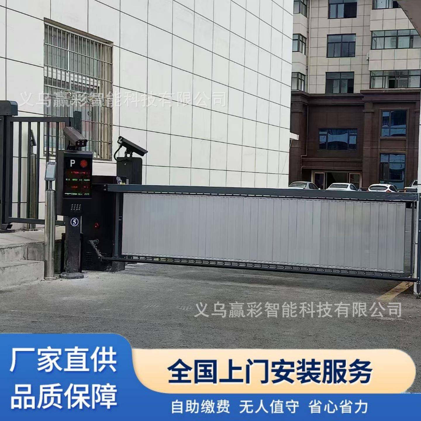 广告栏杆车牌识别道闸智能停车场小区门禁商场出入口自动收费设施,电子/电工,停车场控制机/道闸,淘宝优惠券,粉丝福利购,淘宝优惠卷