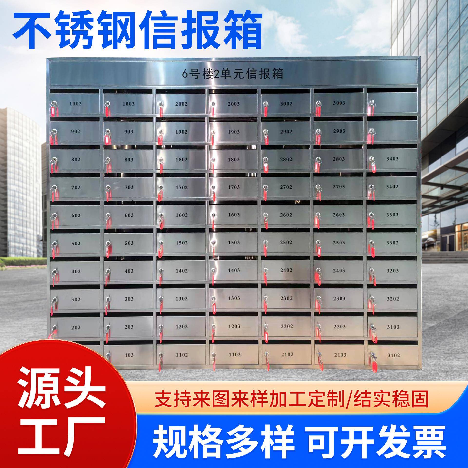 不锈钢信报箱落地挂墙式信报箱多规格小区信箱室外防雨挂墙信箱厂