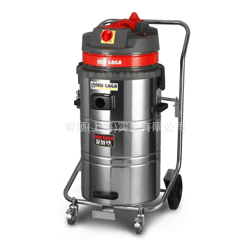 供应工业/商业用三马达2000W80L干湿两用吸尘器GS-3078,清洗/食品/商业设备,其他食品加工设备,淘宝优惠券,粉丝福利购,淘宝优惠卷