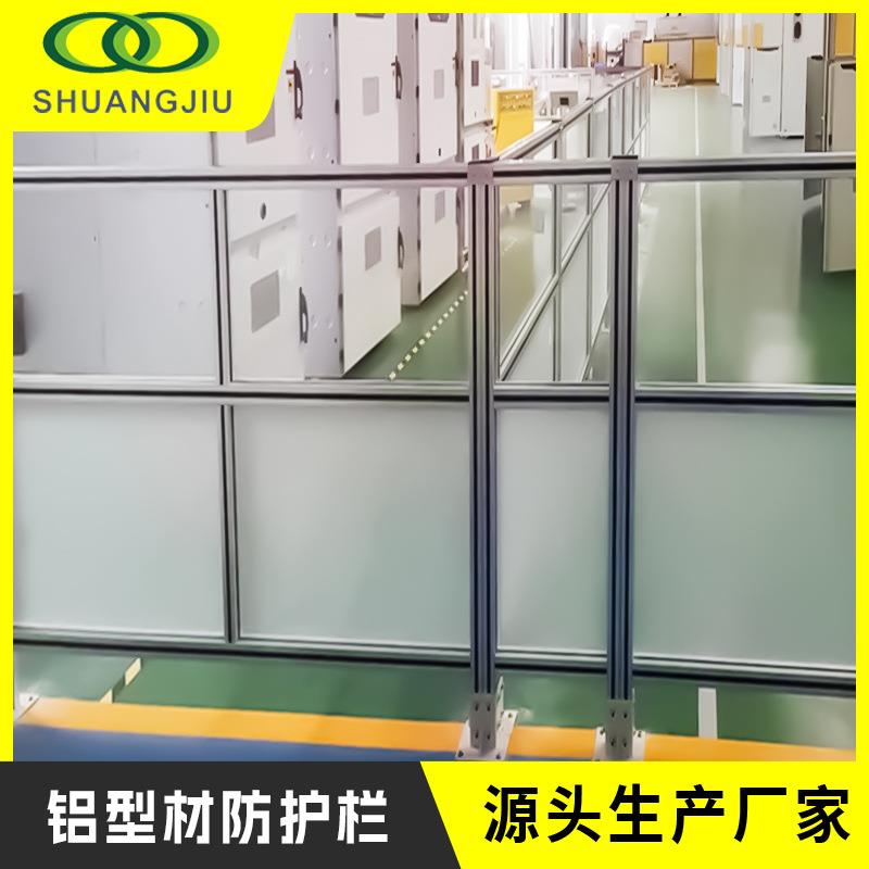 铝型材框架亚克力围栏围挡设备安全防护栏车间隔断