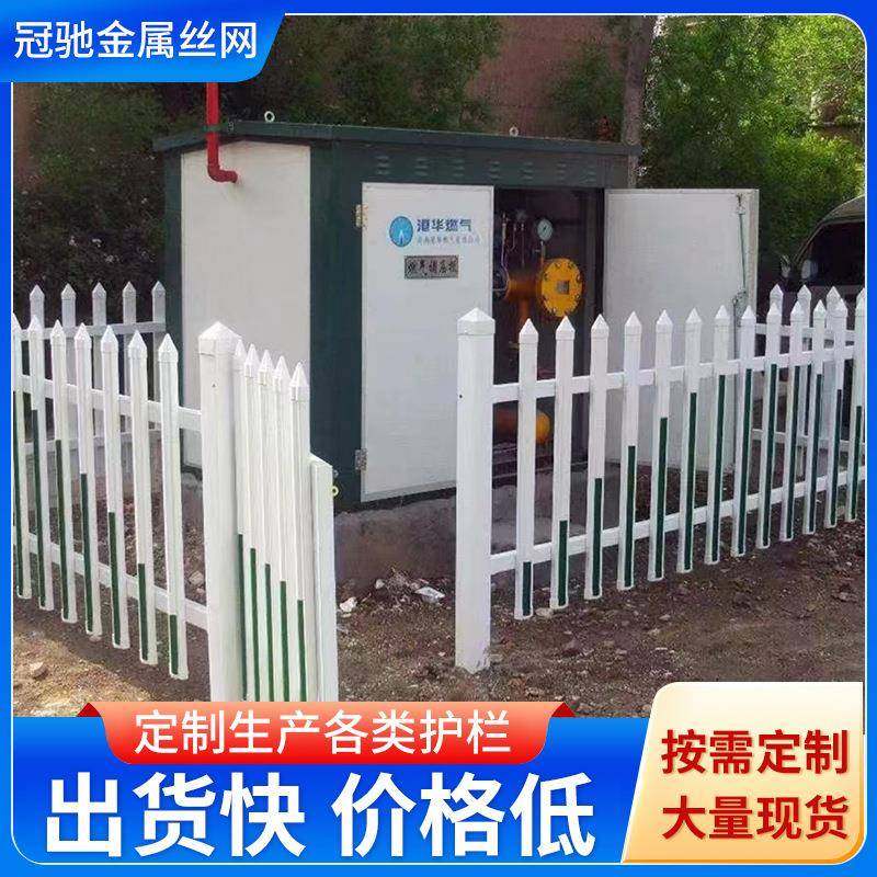 锌钢草坪护栏配电箱变压器围栏工地围墙绝缘隔离防撞栅栏,基础建材,其它,淘宝优惠券,粉丝福利购,淘宝优惠卷