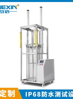 IP68气密性检漏仪1/50米水压浸泡试验机连接器漏水测漏防水测试机
