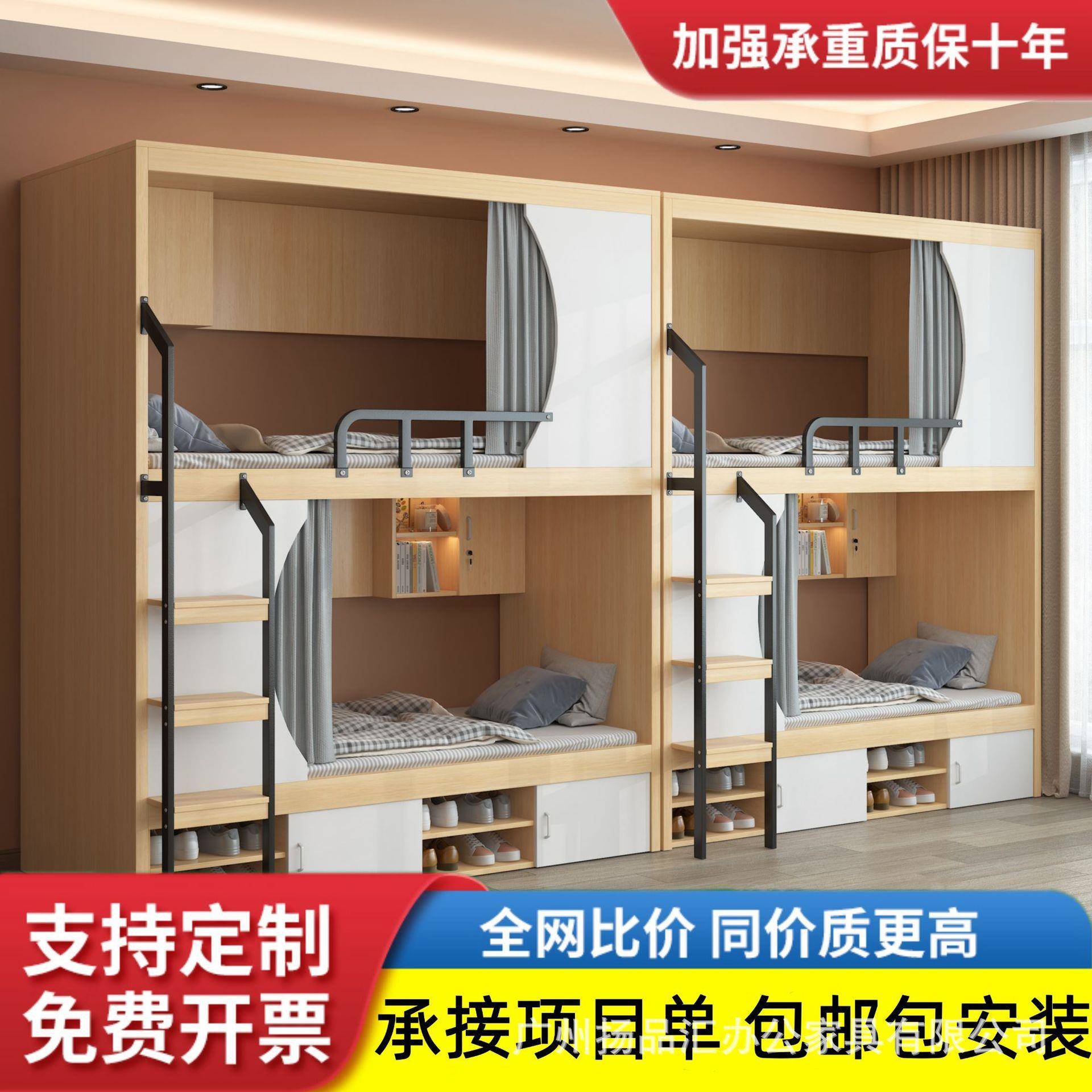 太空舱上下床青旅上下铺双层床学校宿舍高低床酒店公寓民宿上下床