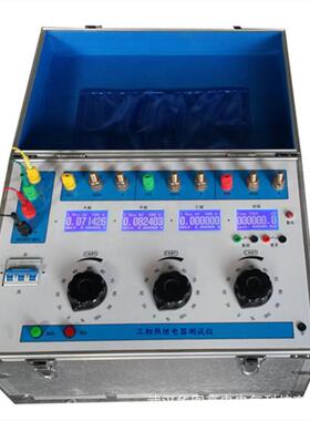 DDL-5A三相小电流发生器大电流发生器小电流发生器升流器