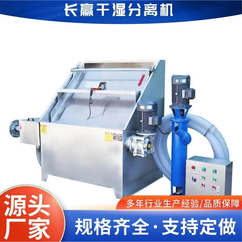 豆渣泔水固液脱水设备200型猪粪牛粪蛋鸡粪干湿分离机,畜牧/养殖物资,畜牧/养殖器械,淘宝优惠券,粉丝福利购,淘宝优惠卷