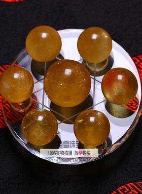 天石然黄水晶七星阵摆球件色黄54394水晶家居客厅玄关方解冰洲石