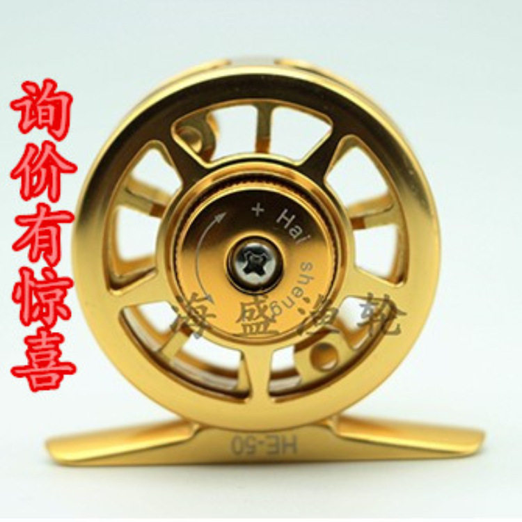 海盛HE超轻泄力中通全金属渔轮