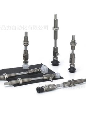 真空吸盘ZY16UNK10/654USK20/UGNK30/UGSNK40/5P10-B5-U4-U6-4-N6